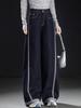 Women's High-Waisted Wide-Leg Jeans with Side Stripe - 2026 Spring Trend