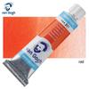 Terence Van Gogh Watercolor Paint Tube 10ml - Netherlands Import