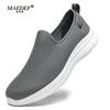 MAEDEF Shoes for Men Summer Casual Shoes Man Breathable Male Sneakers Lightweight Comfortable Mens Trainers Men's Running Shoes