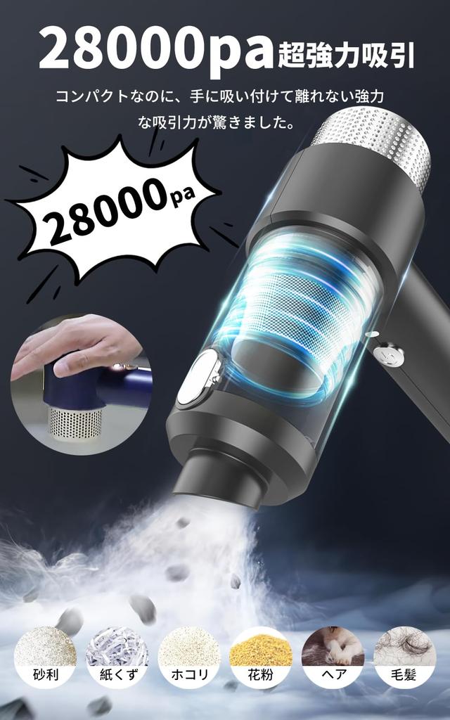 Handy Cleaner Cordless 28000Pa Strong Suction Power LED Light Multifunctional Car Vacuum Cleaner Super Strong Ultra Light Washable Dual Filter Quick