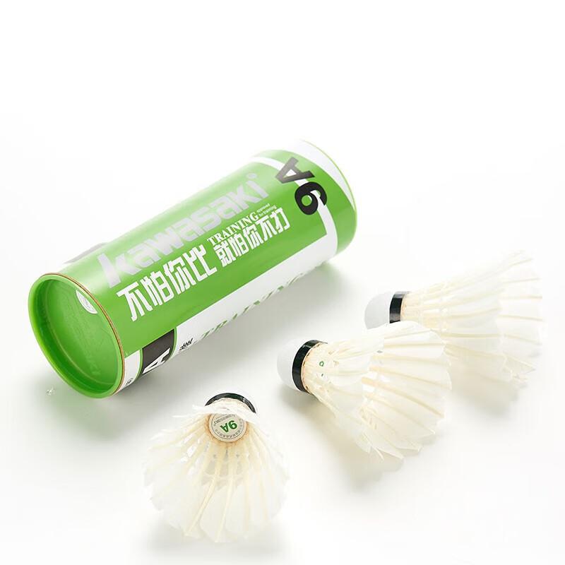 KAWASAKI Badminton Trainingsbälle