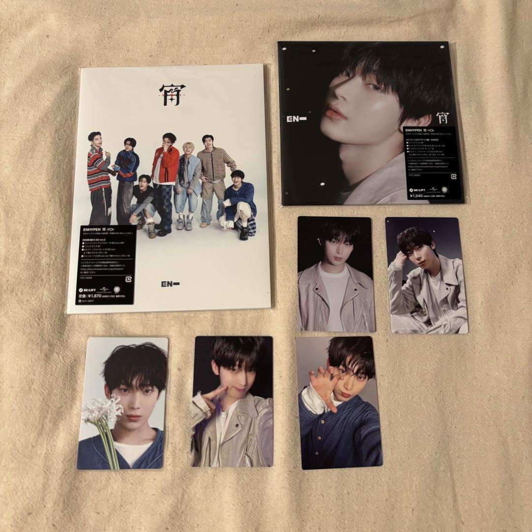 

[USED] Evening Sunwoo Set