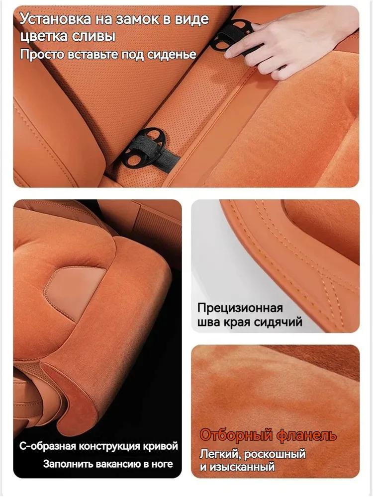 Pillow extension cord on Mazda car seat