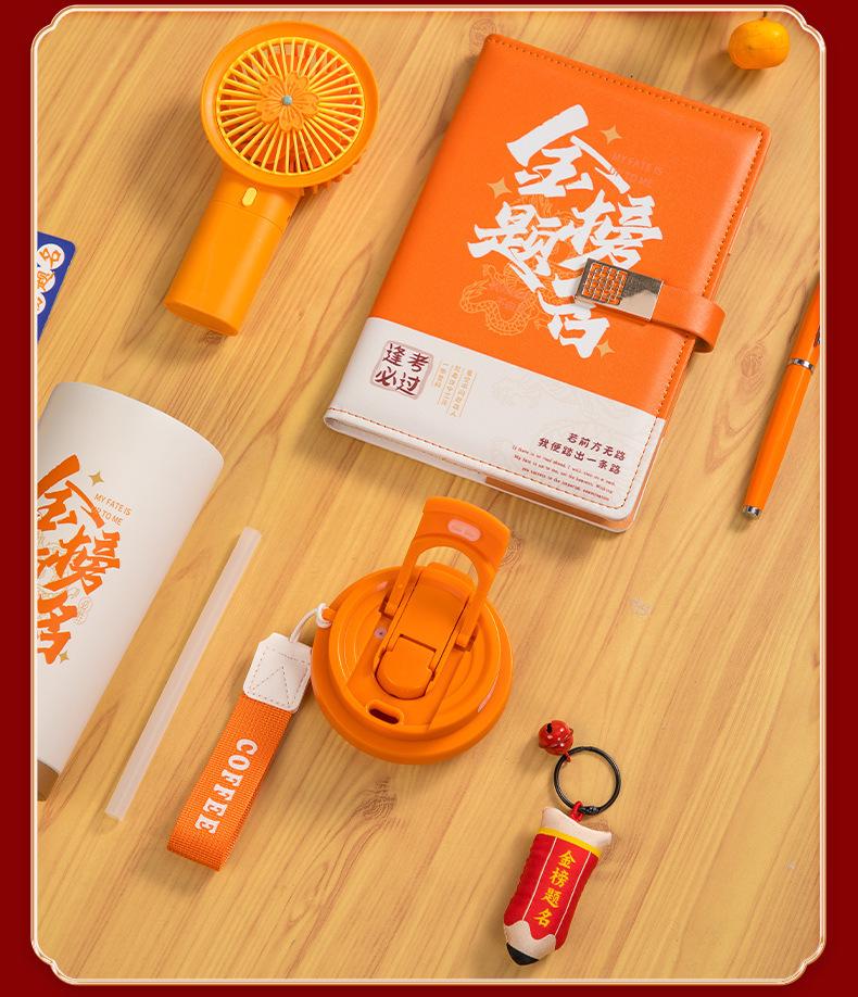 Golden List Success: Graduation & Entrance Exam Gift Set with Customizable Souvenirs for Classmates