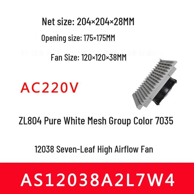 

Aokewen Cabinet Exhaust Fan with Filter