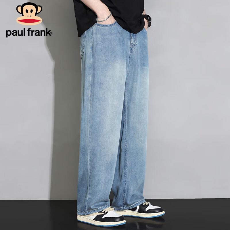 Paul Frank Men's Loose Fit Ice Silk Casual Pants