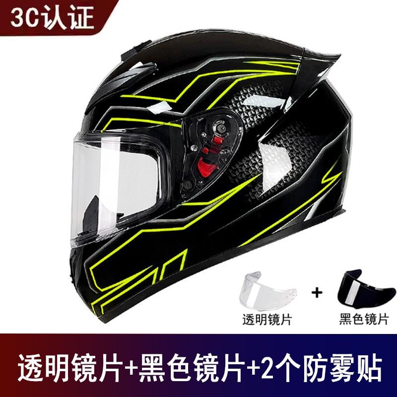 Factory Goods Motorcycle Full Helmet Universal Men Women Four Seasons Safety Riding Electric Vehicle