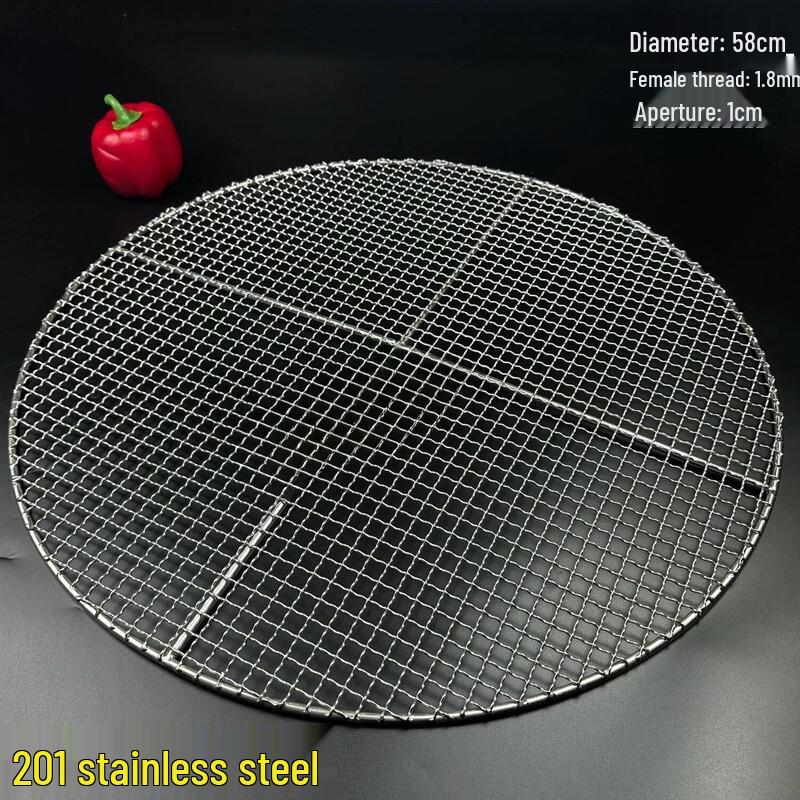 KaShiCong 304 Stainless Steel Round BBQ Grill Net