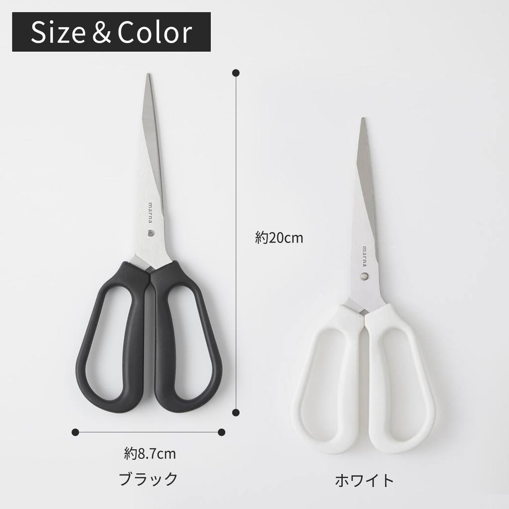 Marna R501W Kitchen Scissors (DismountableEasy to Cut Condiments and Chicken Skin) Dishwasher Safe Stainless Steel Kitchen Scissors for Meat Choppers