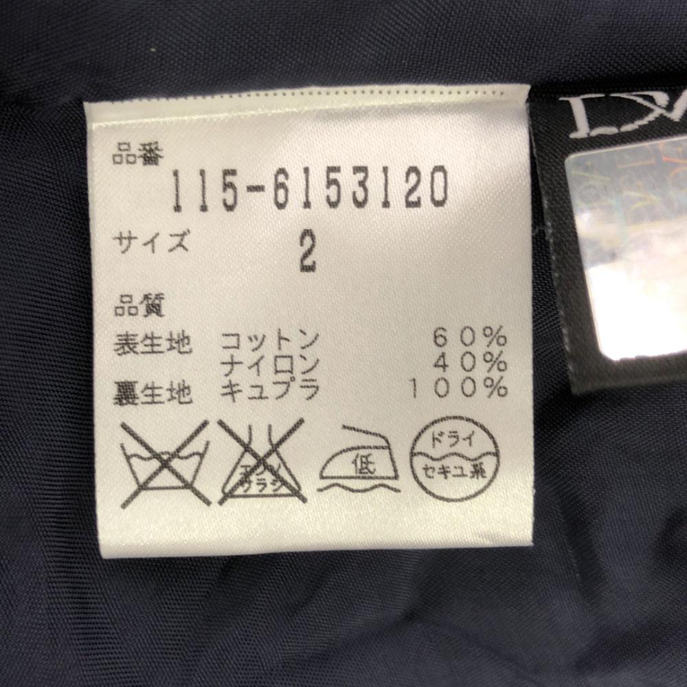 DIANE VON FURSTENBERG made in Japan coat 2 Navy Women Used