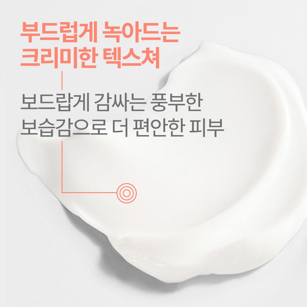 Avene Hydrance Rich Cream (Density Moisturizing Cream) 40ml