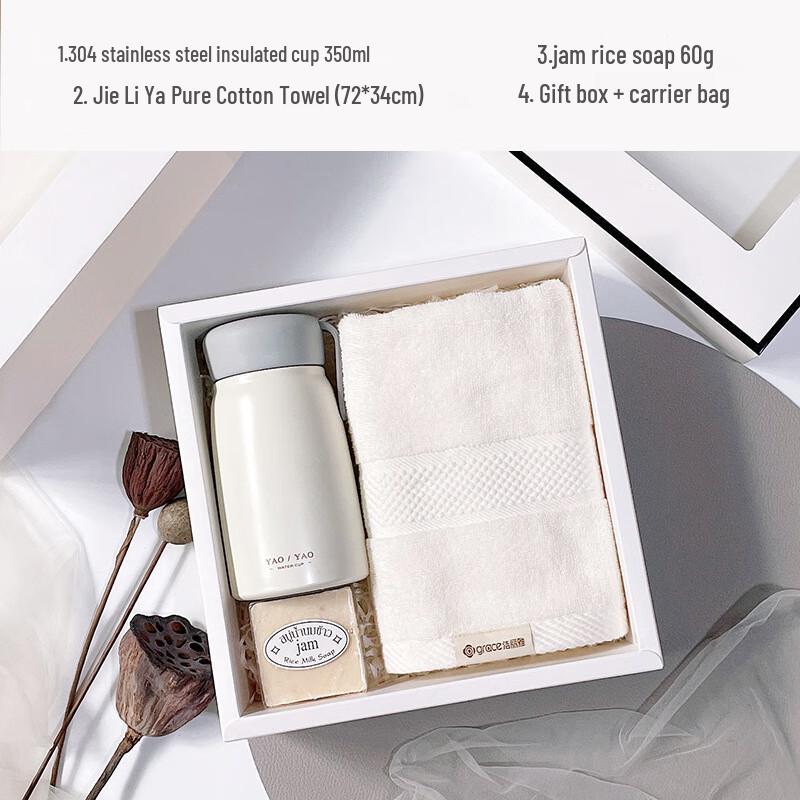 Festive Insulated Mug & Care Package Package 8