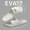 Cool slippers women's home bathroom non-slip home indoor summer bath men