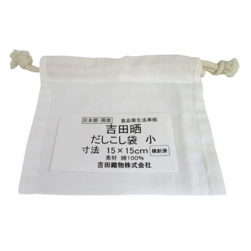 Yoshida Orimono Dashi Strainer Bag, Small (100% Cotton) BDS2604
