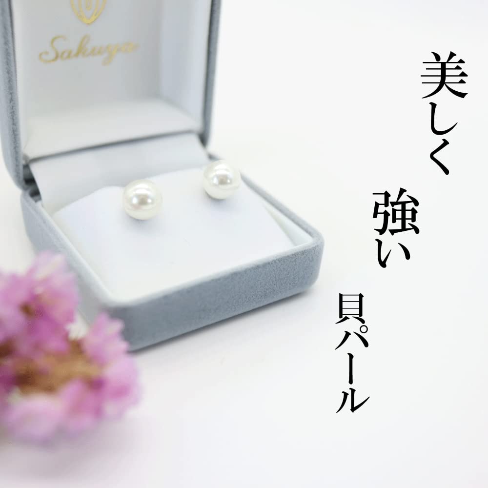 Sakuya Pearl Earrings 7mm Pearls Formal Occasions Funerals Black Pearls Formal Graduations Entrance Ceremonies Shell Pearls Silver Black Women's