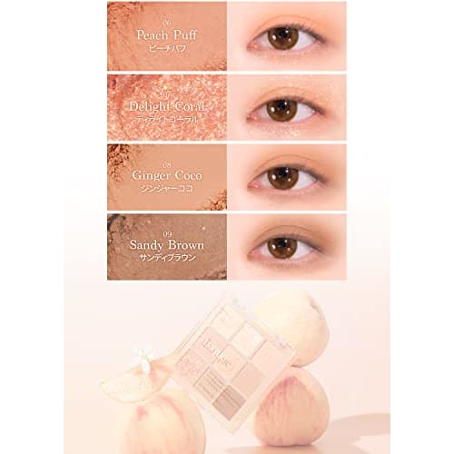 DASIQUE "Official" Daisique #14 Peach Squeeze Peach Squeeze Eyeshadow/9 Color Eyeshadow Palette/Eyeshadow/Tear Bag Maker/Eyeshadow Palette