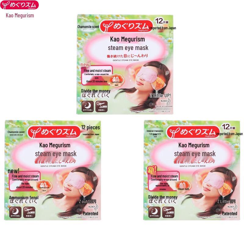 

MegRhythm Chamomile Steam Eye Mask (36 Count)