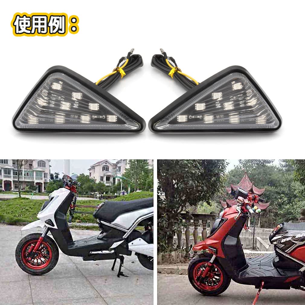 RISACCA Motorcycle LED Turn Signal, Clear, Left and Right Set, Universal, High Brightness, 12 V, Cowl, Embedded