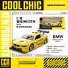MSZ CCA 1:36~1:47 Lamborghini Aventador SVJ 63 BMW X5 Gt3 McLaren Volkswagen Model Acrylic Box Metal Alloy Car Toy Gift Series