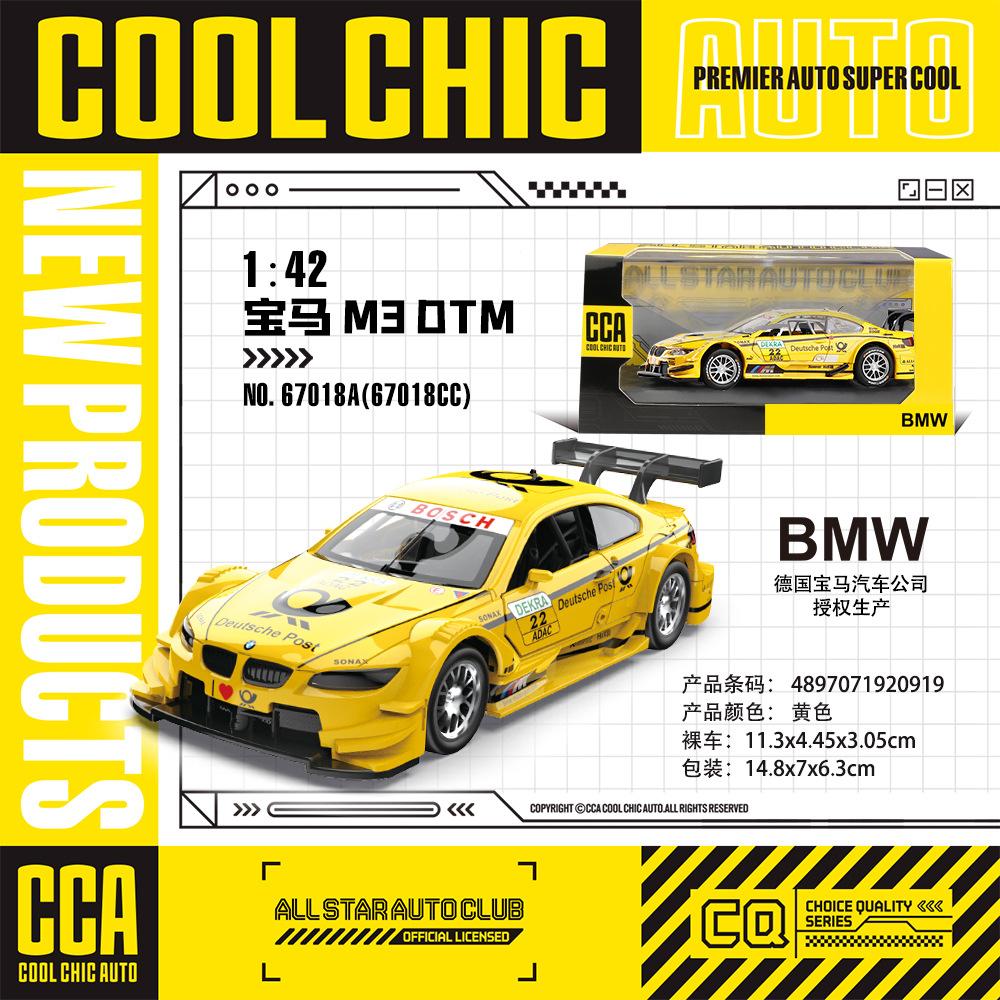 MSZ CCA 1:36~1:47 Lamborghini Aventador SVJ 63 BMW X5 Gt3 McLaren Volkswagen Model Acrylic Box Metal Alloy Car Toy Gift Series