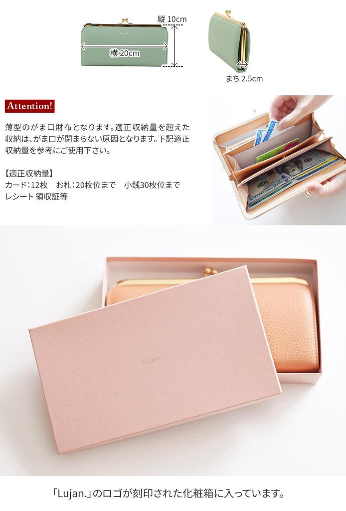 Long Wallet with Coin Purse Genuine Leather Mint [Luwan] Women's LU-92520-MT