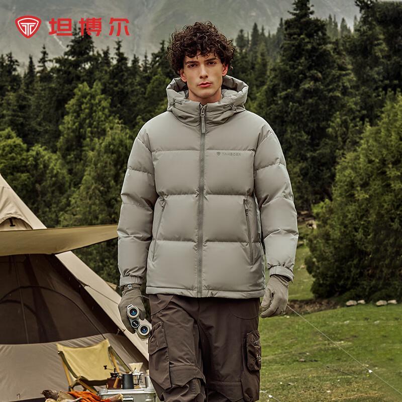 Tamboer Men's TF236353 Hooded Thick Short Down Puffer Jacket
