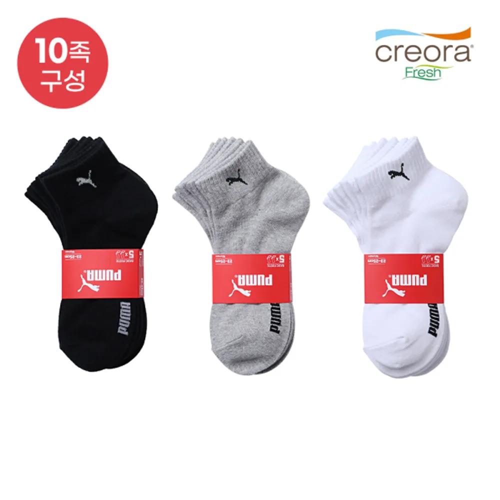 PUMA Women s Creora Ankle Socks 10-Pair Set gray