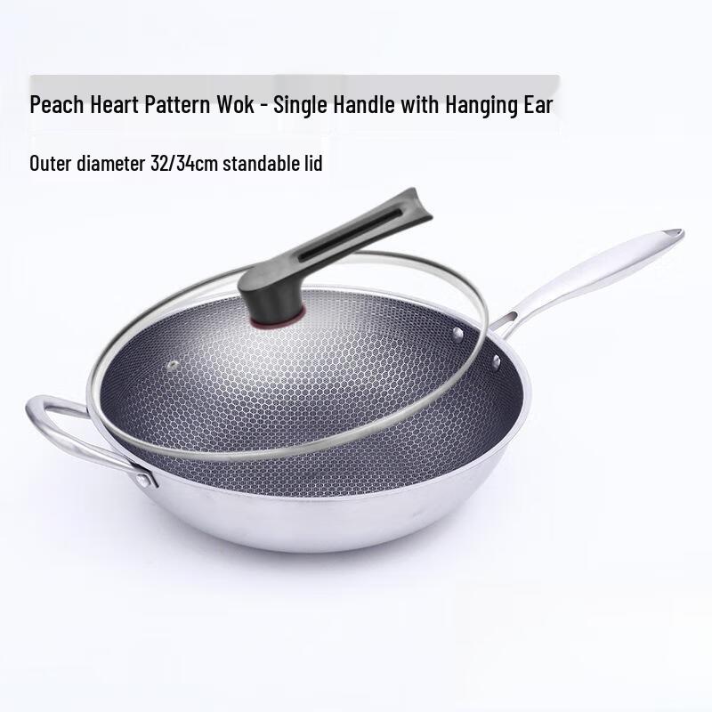 

32cm Honeycomb Non-stick 304 Stainless Steel Wok