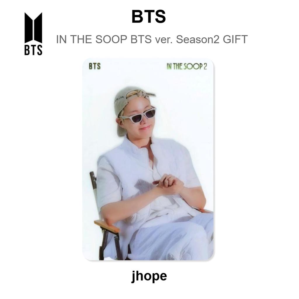 BTS IN THE SOOP BTS Ver. Season2 GIFT Official Photocard