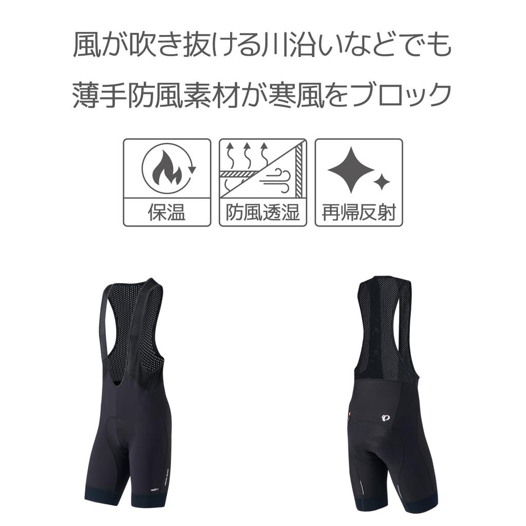 Pearl Izumi Windbreak Light Bib Size Black Men's Tights, 3,