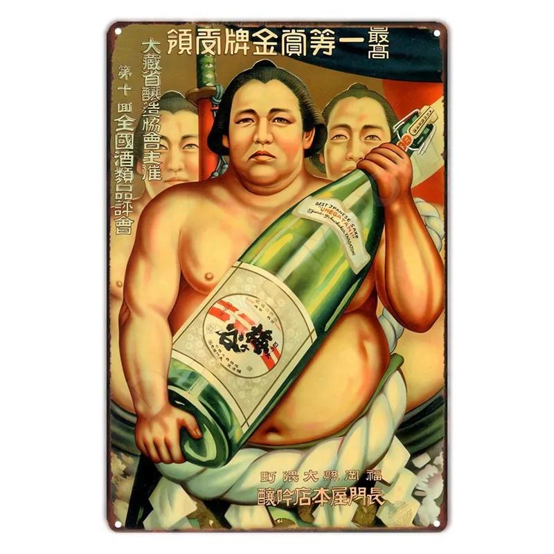 Vintage Japanese Beer Tin Sign Metal Wall Art for Kitchen Bar Club Home Decor Billboard