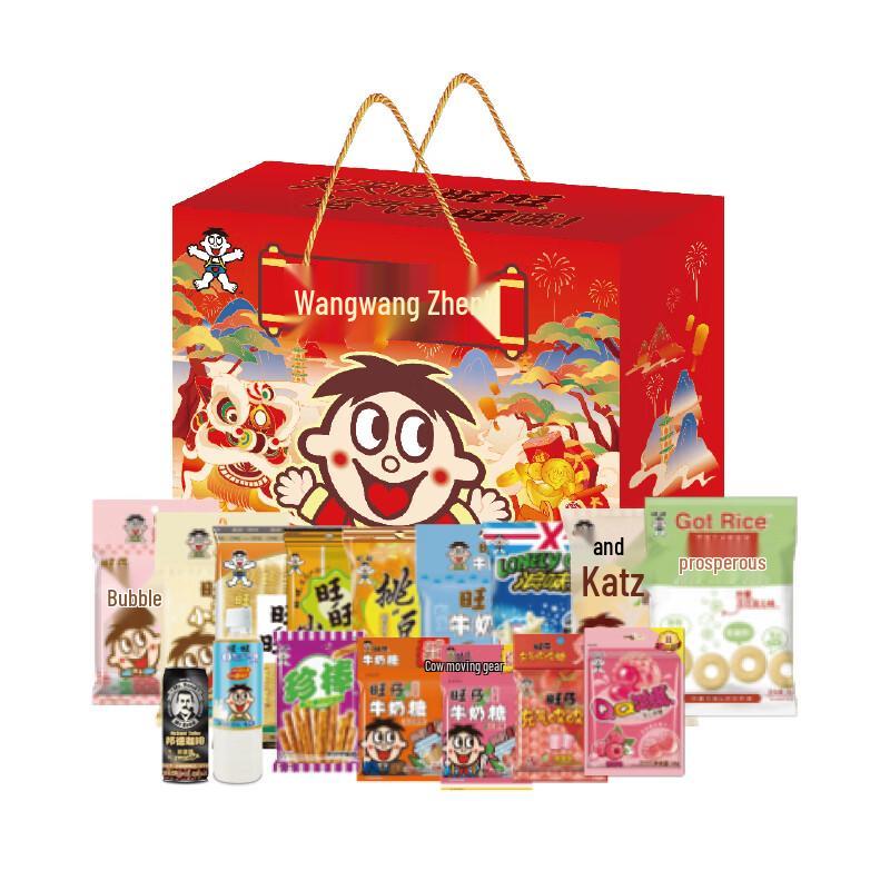 Wang Wang Assorted Snack Gift Box