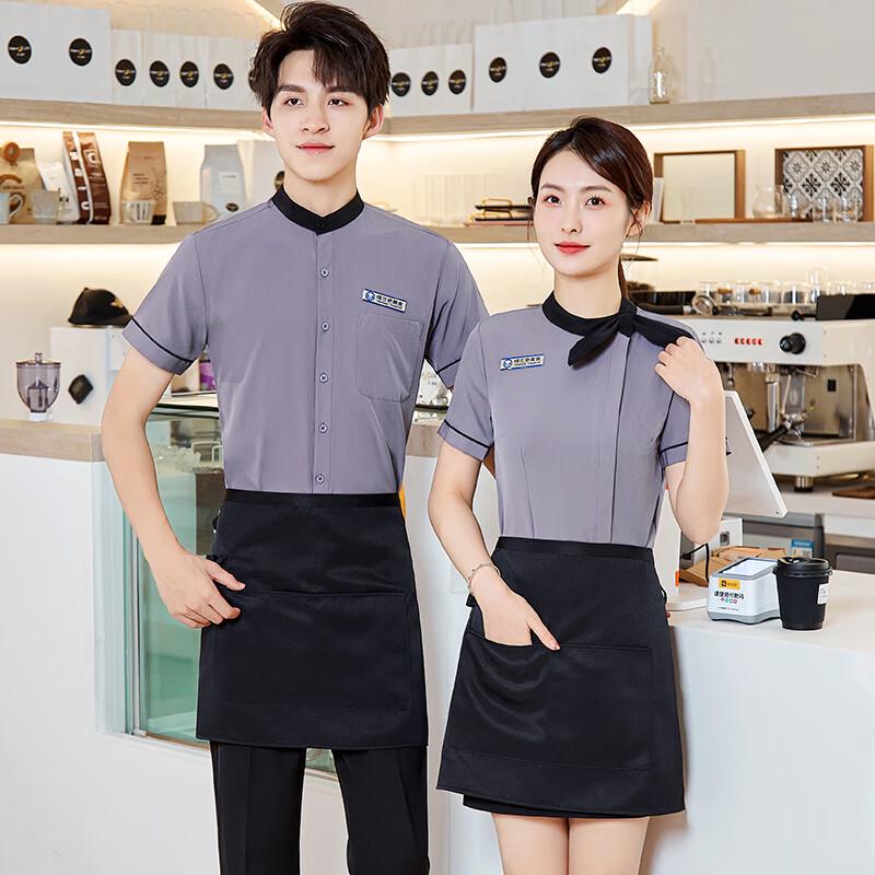 

Tromeman Hotel Restaurant Server Short Sleeve Uniform Set L