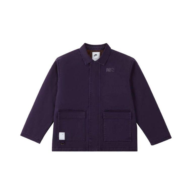 

Nike Sportswear Life Men s Water Repellent Full Zip Utility Jacket Purple Dusk FV5442-518 M