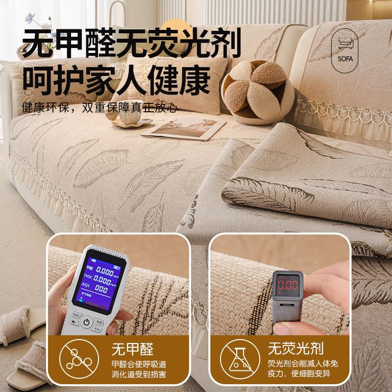 Non-Slip Sofa Cushion Universal In All Seasons, Simple Modern Seat Cushion Chenier Living Room Seat Cushion Leather Sofa Cover Cloth Towel