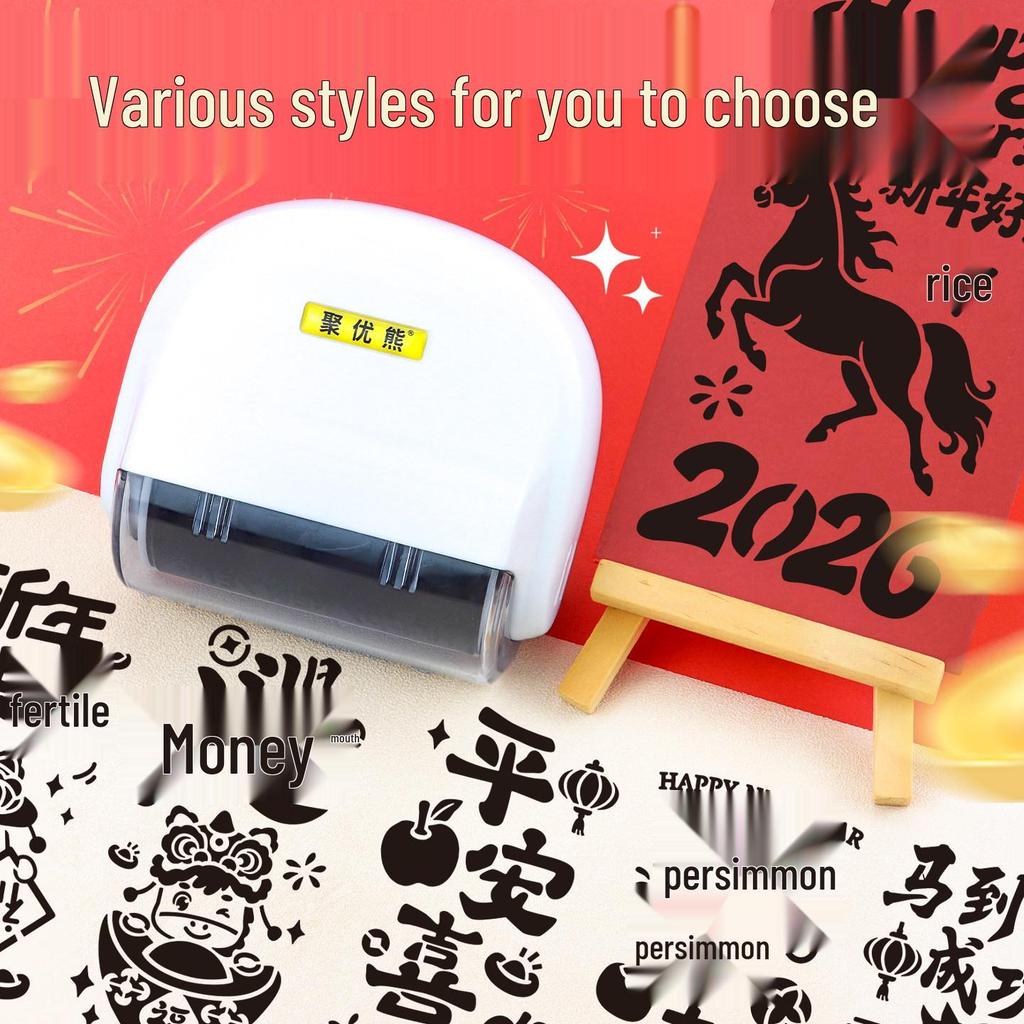 Year of the Horse Roller Stamp: Success and Happiness DIY Red Envelope Kit