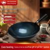 Zhouyue Hengsheng Uncoated Wrought Iron Stir-Fry Wok