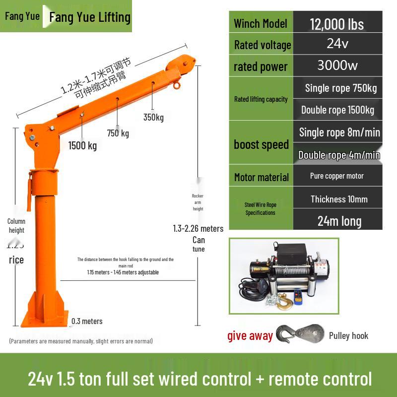 12/24V 1-Ton Vehicle-Mounted Electric Hoist Crane