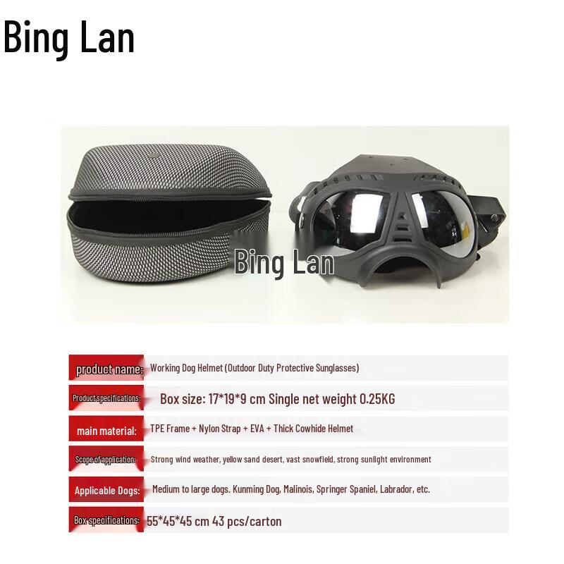 Cowhide Working Dog Helmet