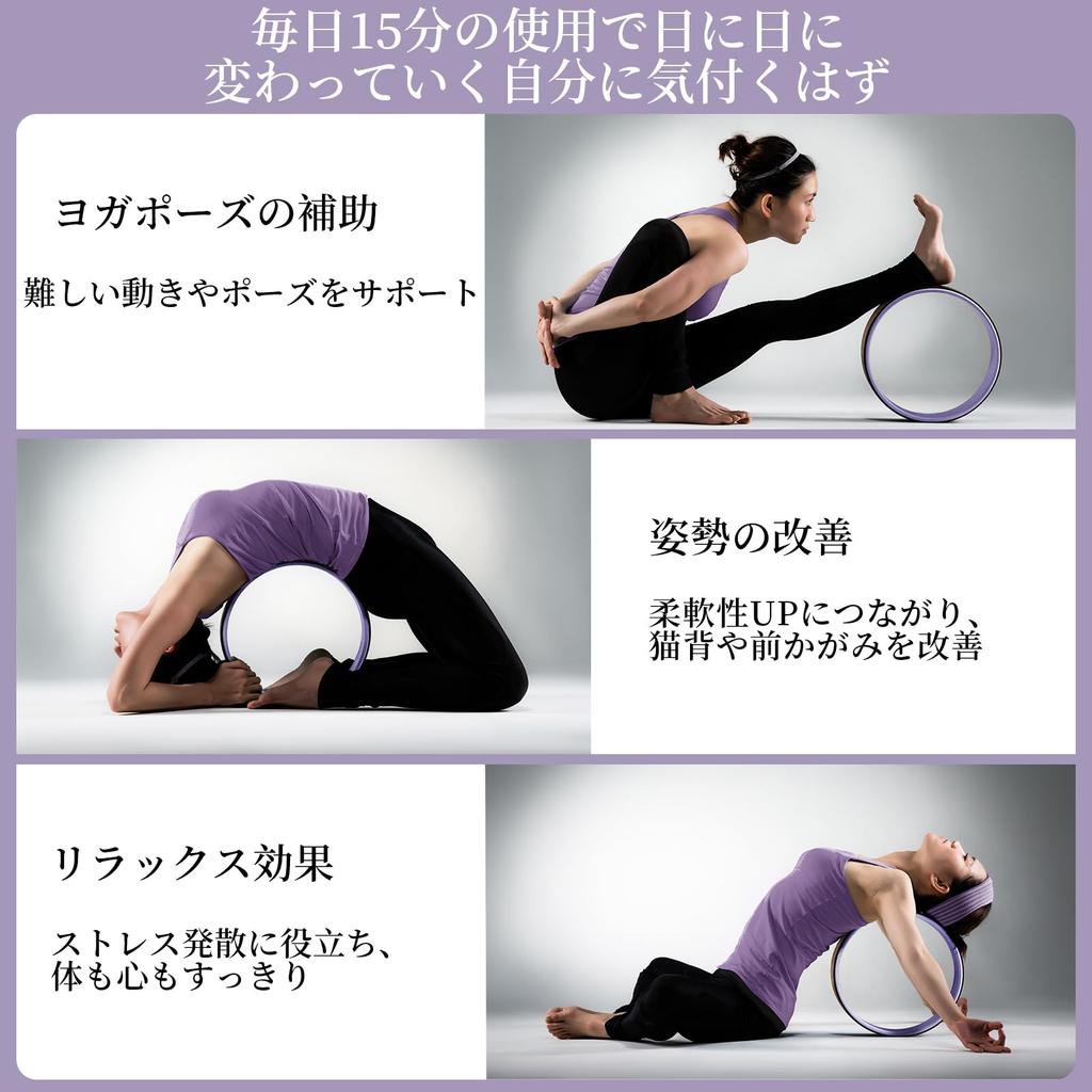 RITFIT Yoga Wheel, Cork Yoga Ring, Stretching Ring for Back Stretching, Yoga Equipment (Standard, Black)