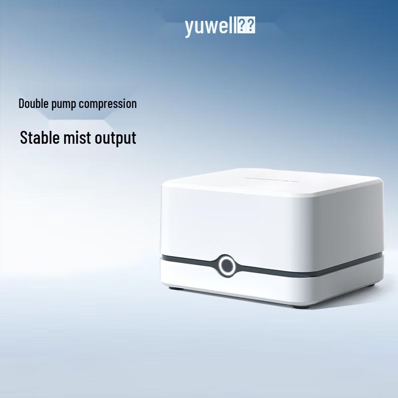 Yuwell 405E Compressor Nebulizer