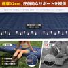 Mapleaf Air Mattress, 12cm Thick, Foot-Operated, with Pillow and Built-in Foot Pump, Perfect for Car Camping, Disaster Preparedness, Cherry Blossom Vi