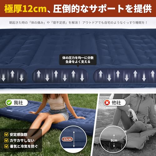 Mapleaf Air Mattress, 12cm Thick, Foot-Operated, with Pillow and Built-in Foot Pump, Perfect for Car Camping, Disaster Preparedness, Cherry Blossom Vi