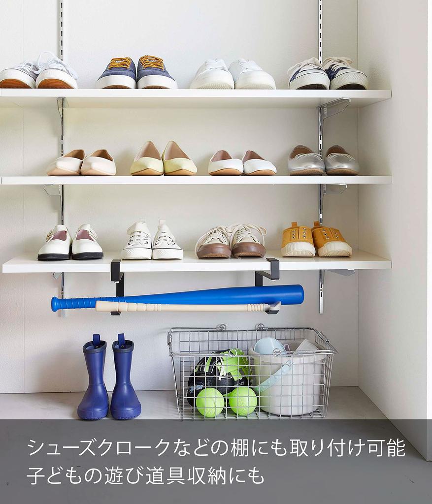 Yamazaki Tower Floating Long Set of W2 x x cm Easy Entryway Product 5890 Hangers, 2, Black, Approx. D22.5 H12.5 (per hanger), Installation, Storage,