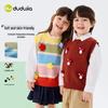 Dududu Kids' Spring Knit Vest - Boys & Girls Trendy 2026 Edition