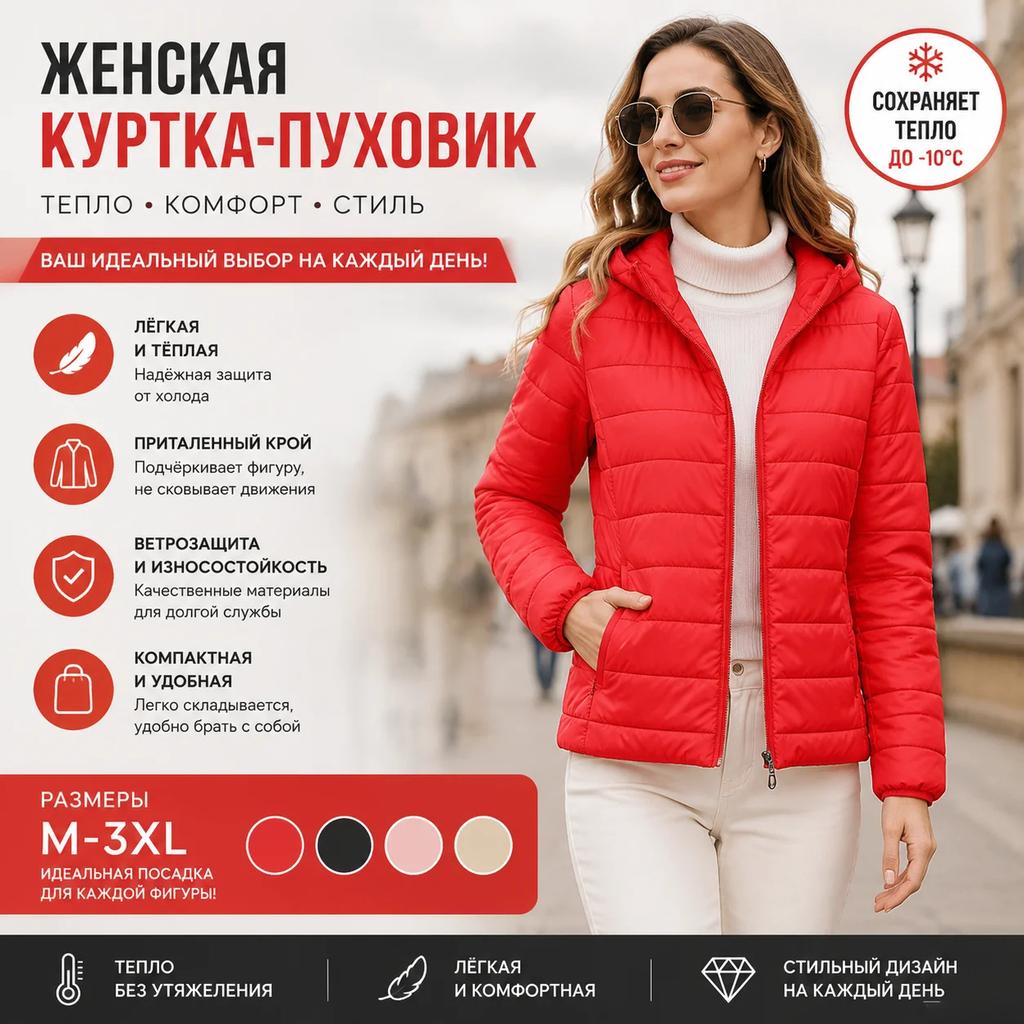 Women's Korean Style Short Slim Cotton Coat with Light Down Insulation - Hooded and Lightweight for Autumn/Winter
