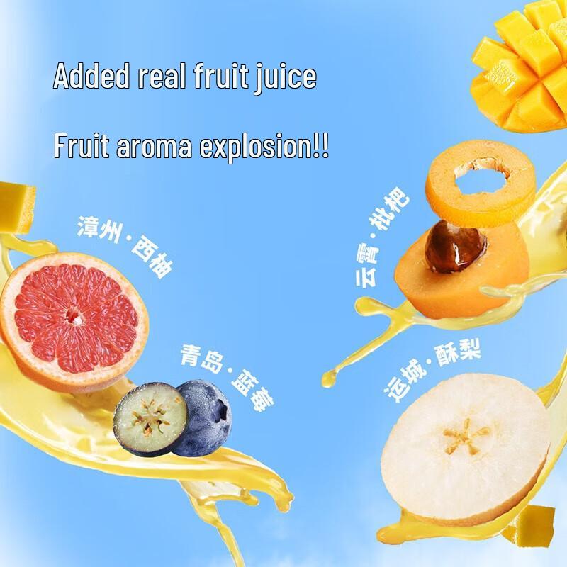 Shenghetang Squeezable Jelly