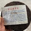 357g Yunnan Vecchio Puerh Tè Crudo 2003 Selvaggio Banzhang Re Tè Pu'er Crudo Tè Pu-erh