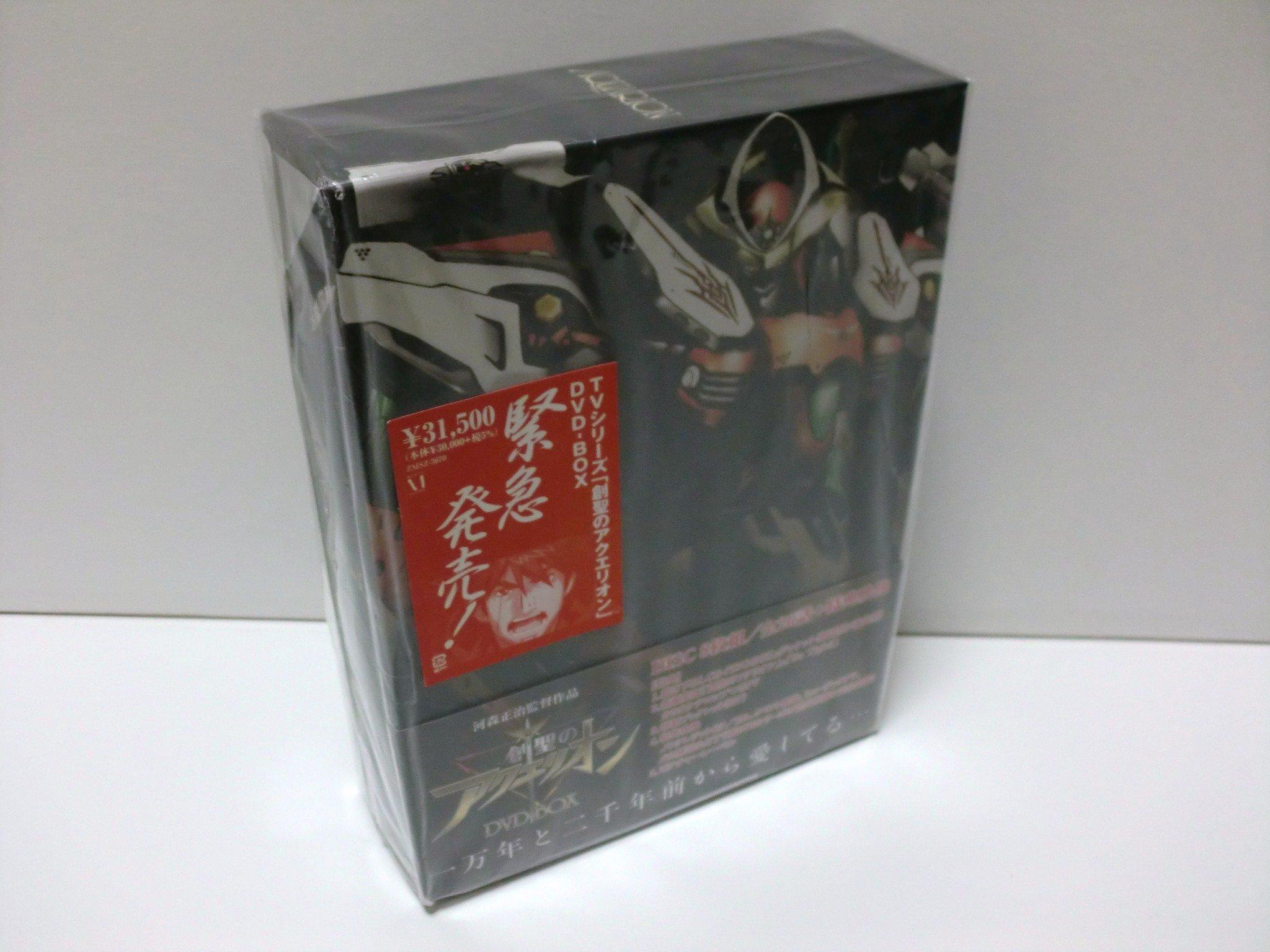 

DVD-BOX Генезис Аквариона