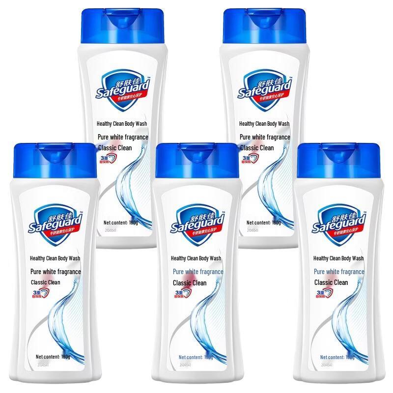 Safeguard Deep Cleanse Pure White Body Wash 180g x 5 Pack